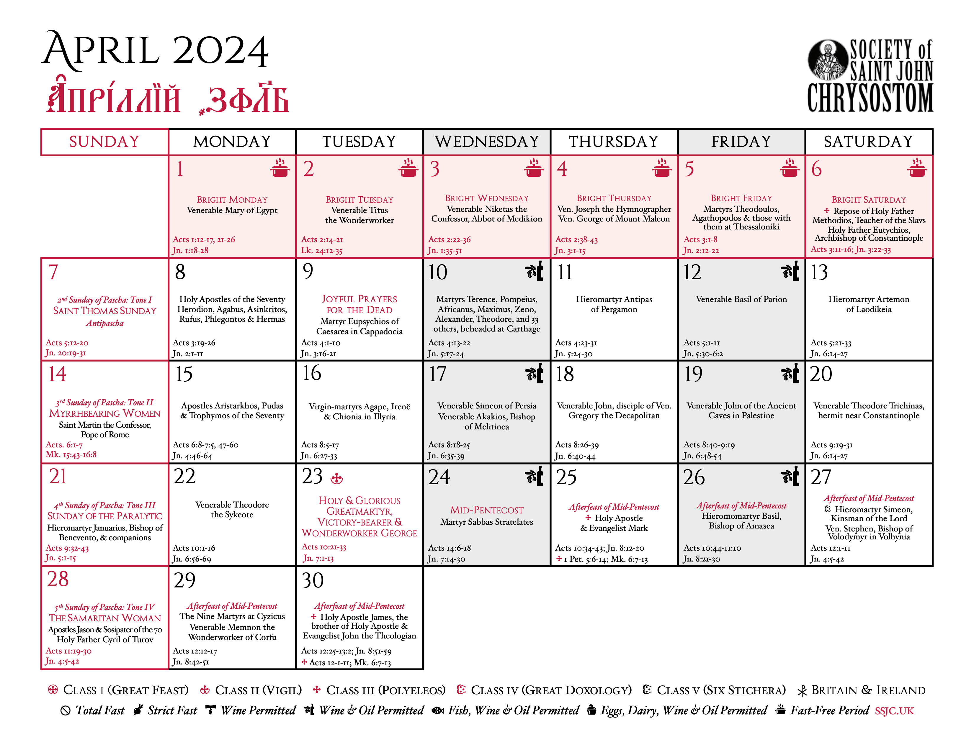 April 2024 calendar published